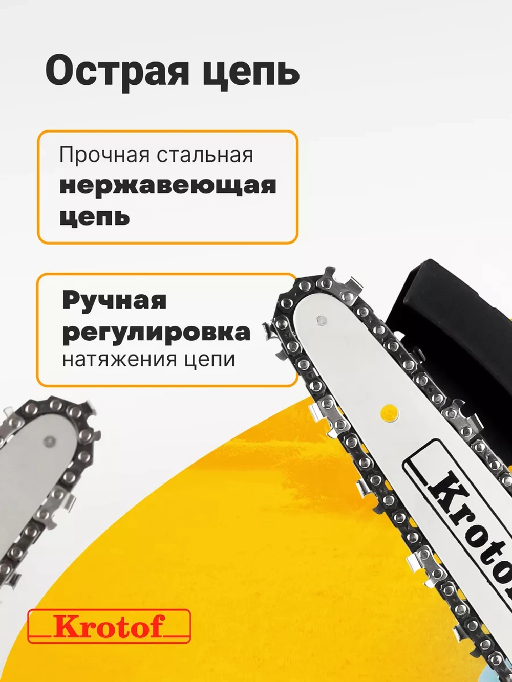 Пила аккумуляторная цепная мини CCS01 с двумя аккумуляторами