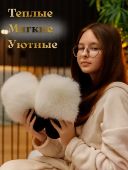 Тапочки домашние меховые с мехом подарок