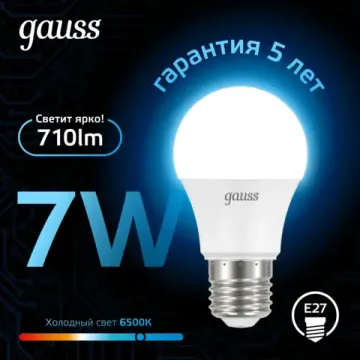 Лампа LED A60 7W E27 6500K 102502307 Gauss