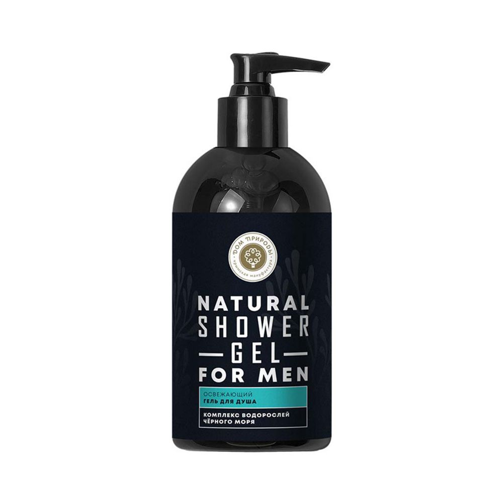 FOR MEN Гель для душа "Освежающий" с комплексом водорослей Черного моря