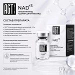 NAD+3 AGT Bio