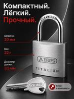 Навесной замок ABUS 64TI/20 B/DFNLI
