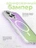 Чехол накладка iPhone 16 Pro 6.3" Gurdini Ocean Case (8) Transparent хамелеон