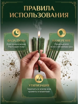 Свечи зелёные на деньги, 33 шт
