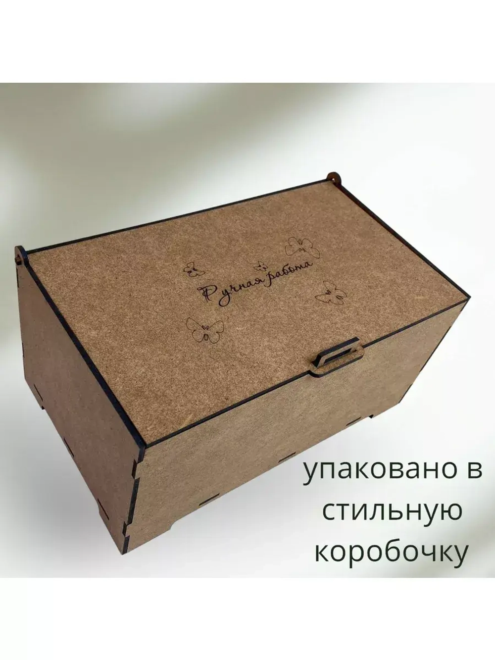 Корзина для хранения плетеная ручная работа