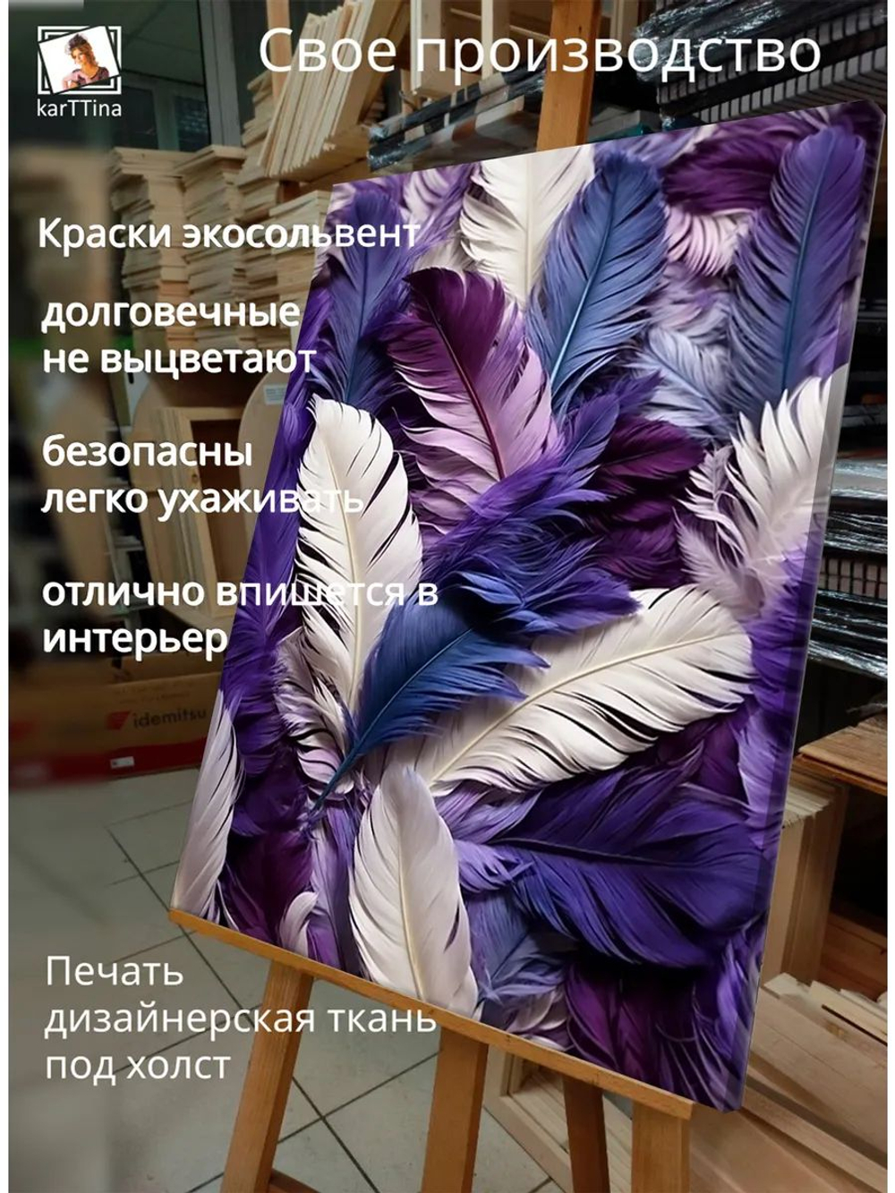 Картина "Перламутровая легкость", на стену 50х70см 1шт.