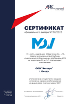 Кондиционер MDV MDSAG-09HRN1 MDOAG-09HN1 серии INFINI On/Off