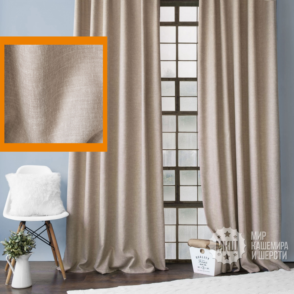 Готовые шторы для гостиной КАННИ (арт. BL01-275-03) - (140х270)х2 см. - коричневый