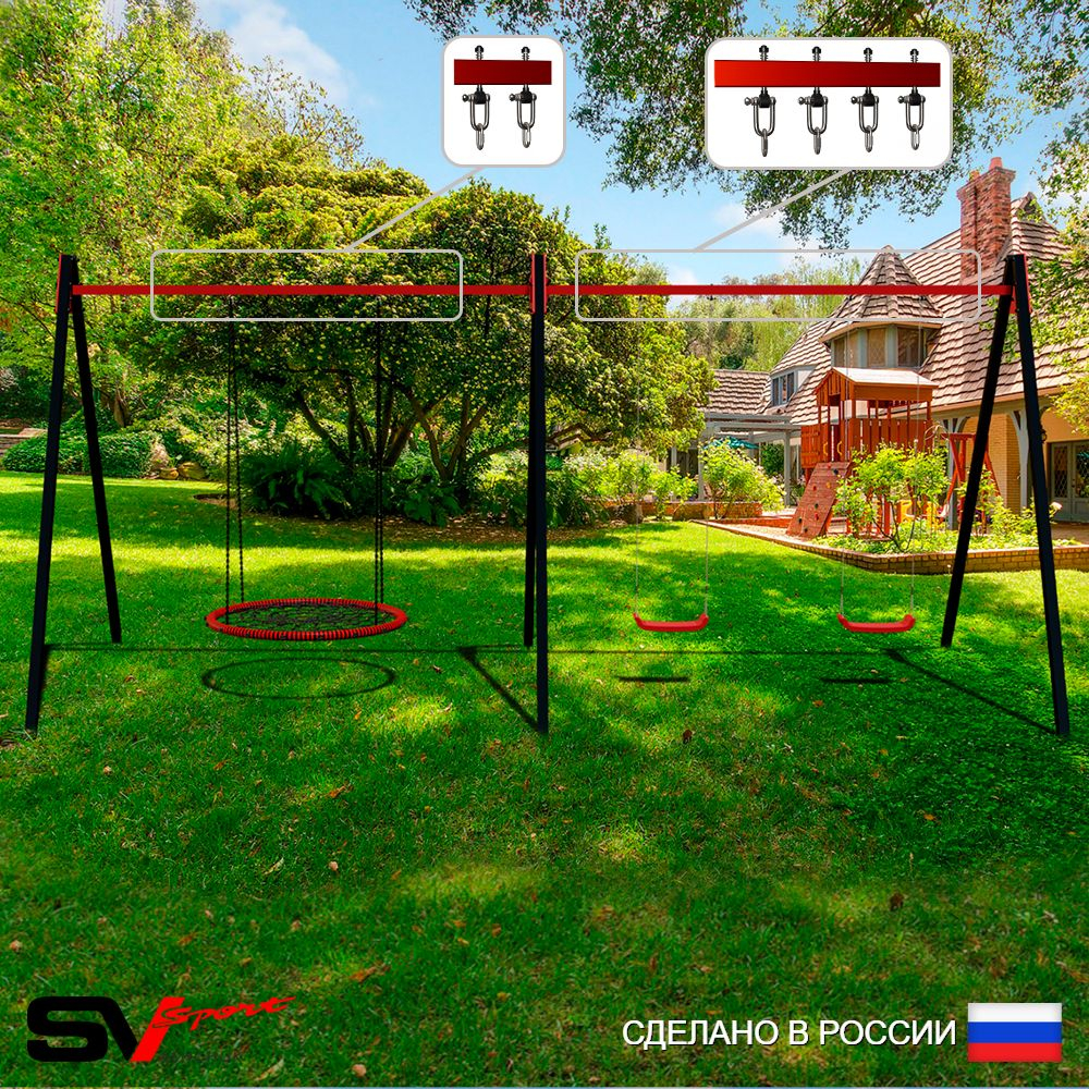 Уличные качели Sv Sport Maxi х 2 УК306.7В3 (6.0м/Гнездо 100см/"Лодочка" 2шт/Подвесы на втулке 3к)