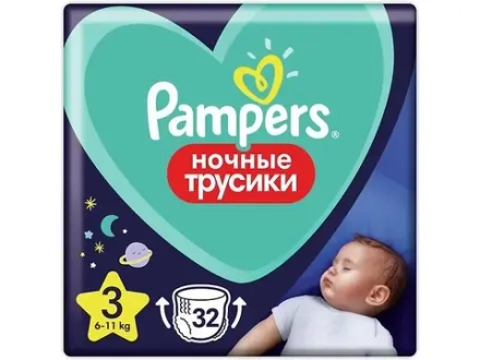 Ночные подгузники-трусики PAMPERS 6-11кг (3 размер) 32шт