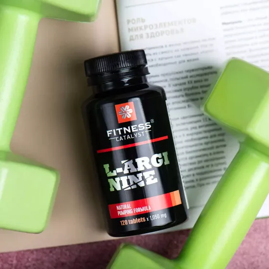 L-аргинин Fitness Catalyst