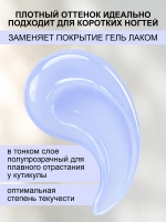 Гель для наращивания и моделирования ногтей