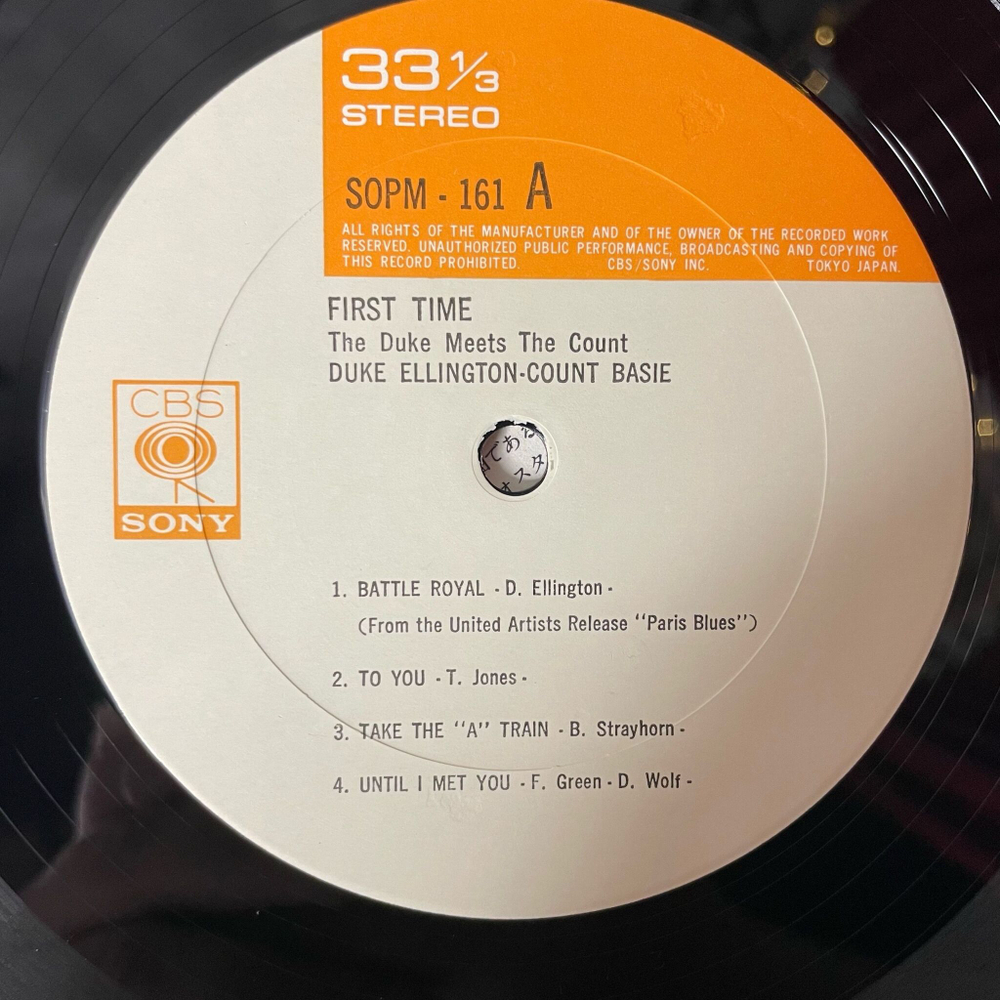 Винтажная виниловая пластинка LP Duke Ellington First Time. The Duke Ellington Meets The Count Basie (Japan 1974) (No Obi)