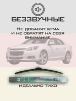 Щетки стеклоочистителя HUOYE Y8 600/475 мм на Chevrolet Malibu | Hook/J-Hook