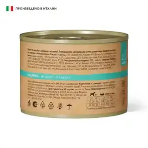 Консервы GRANDORF Dog TurAppRas для собак, паштет из индейки с яблоком и малиной