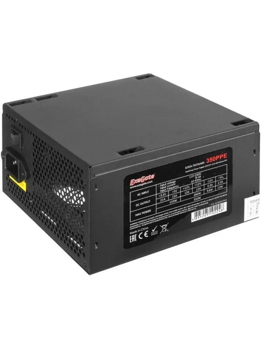 Блок питания 350PPE 350W EX260637RUS-S BLACK ATX 20+4 пин