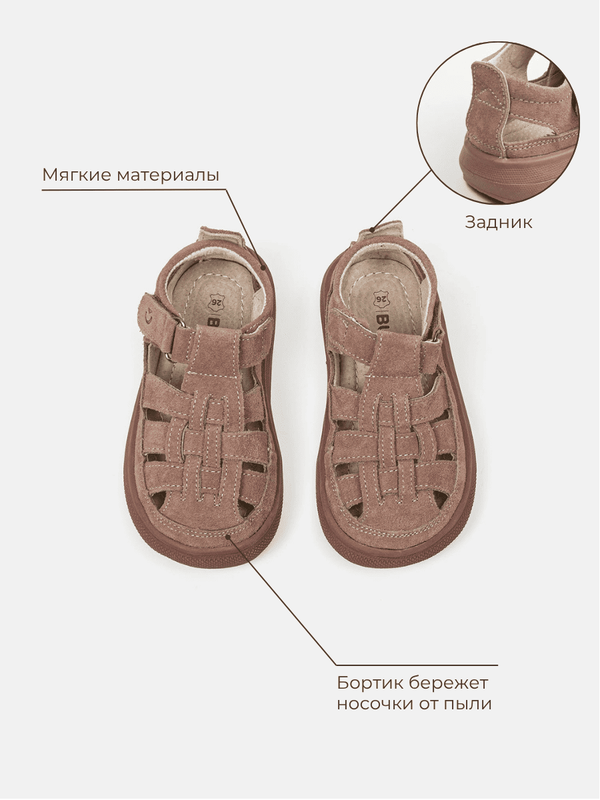 Сандалии 