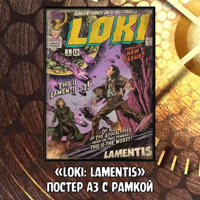 Loki Краудфандинг