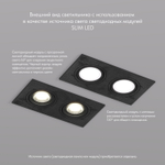 Встраиваемый светильник Denkirs Billum DK3022-BK