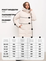 Куртка зимняя удлиненная с капюшоном