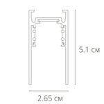 Магнитный шинопровод Arte Lamp LINEA-ACCESSORIES A460333