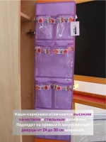Кармашки для садика на шкафчик для девочки