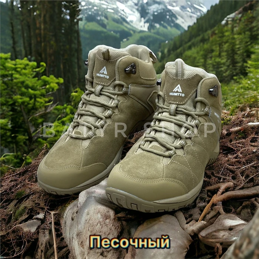 Демисезонные ботинки "Humtto 96A"