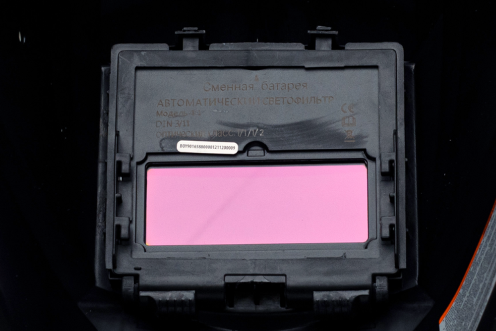 Сварочная маска Eurolux WM-4