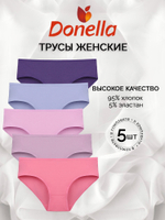 Трусы женские (5 штук в упаковке)