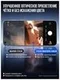 Защитное безрамочное стекло для Huawei Pura 90s Pro Max с беспылевым боксом для установки SmartDevil