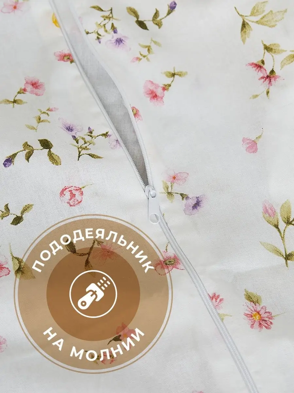 Постельное белье евро хлопок 70х70 Флоренция