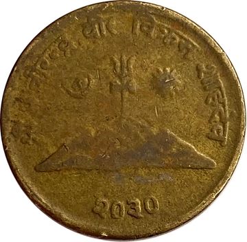 10 пайс 1973 Непал