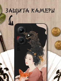 Чехол на Infinix Hot 30i