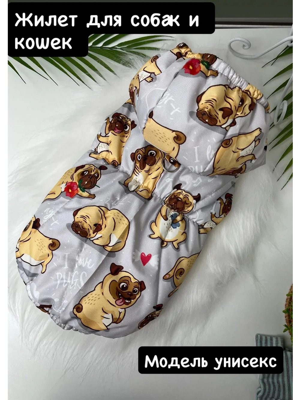 Утепленный жилет для собак и кошек