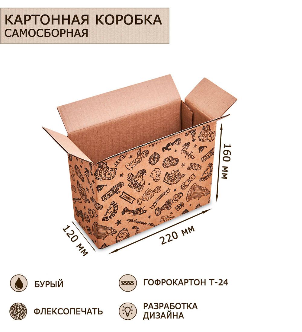 GAEM Art ГКП-15 Коробка 4-х клапанная гофрокартон 220х120х160
