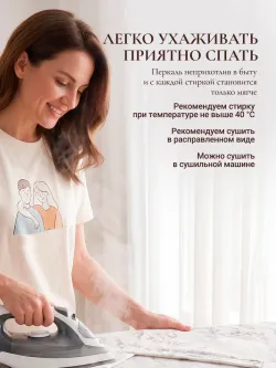 Пододеяльник с вырезом ромб 1,5-сп без молнии 145х215 см