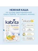 Каша Kabrita Пшеничная с бананом, яблоком и абрикосом (6+) 180 г