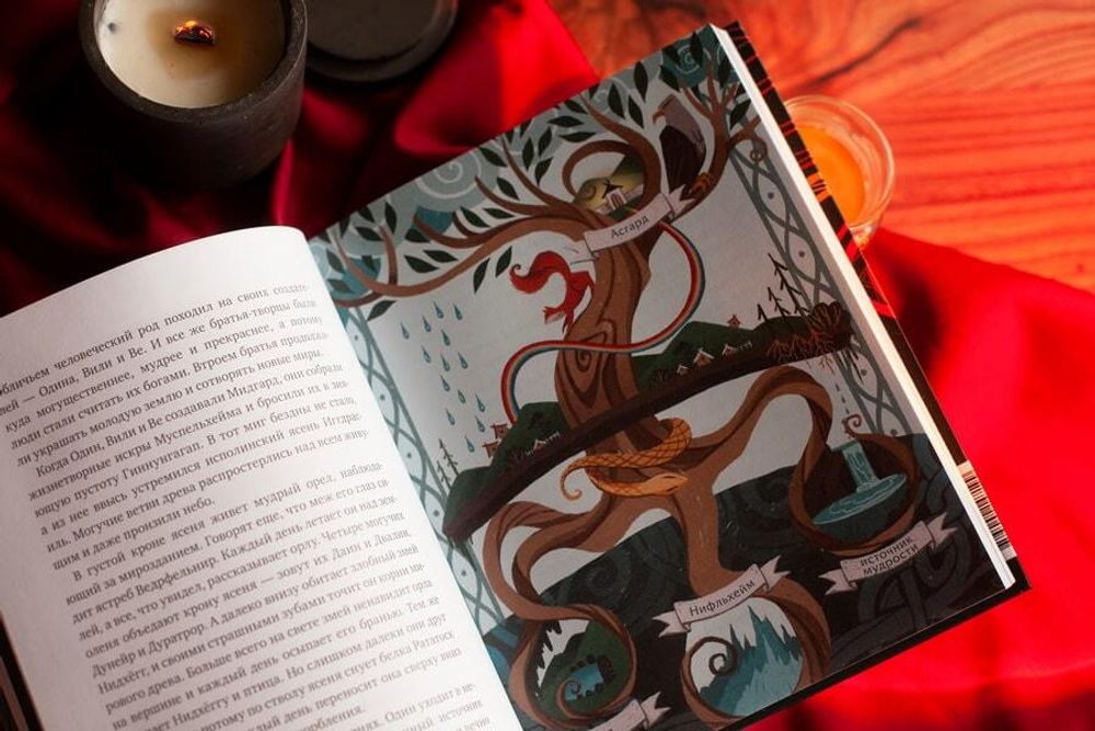 Книга Скандинавские мифы для детей