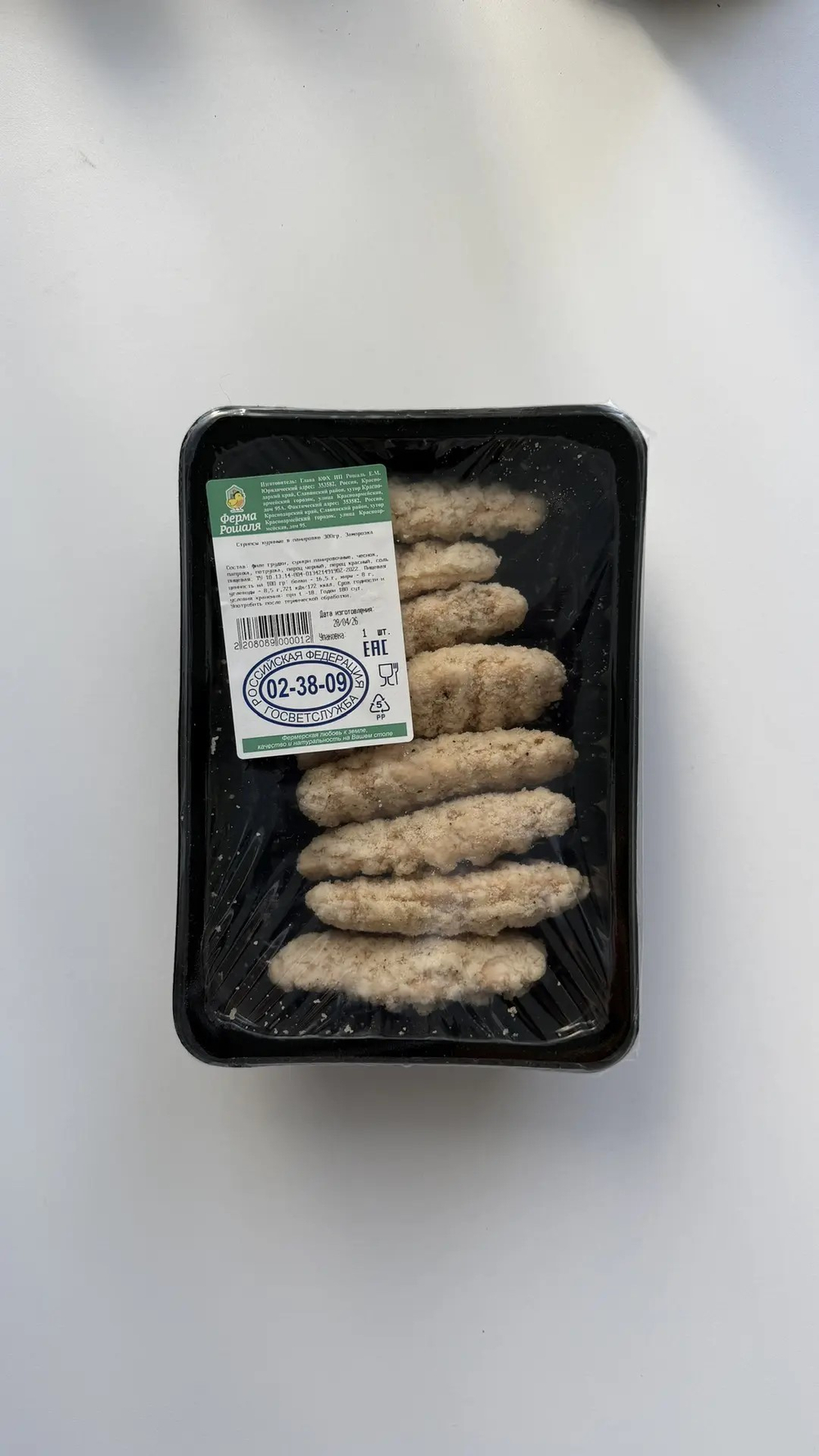 Стрипсы куриные в панировке