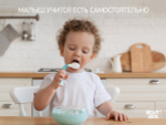 Набор гибких столовых приборов ROXY-KIDS для малышей в пенале, ложка и вилка, цвет оранжевый