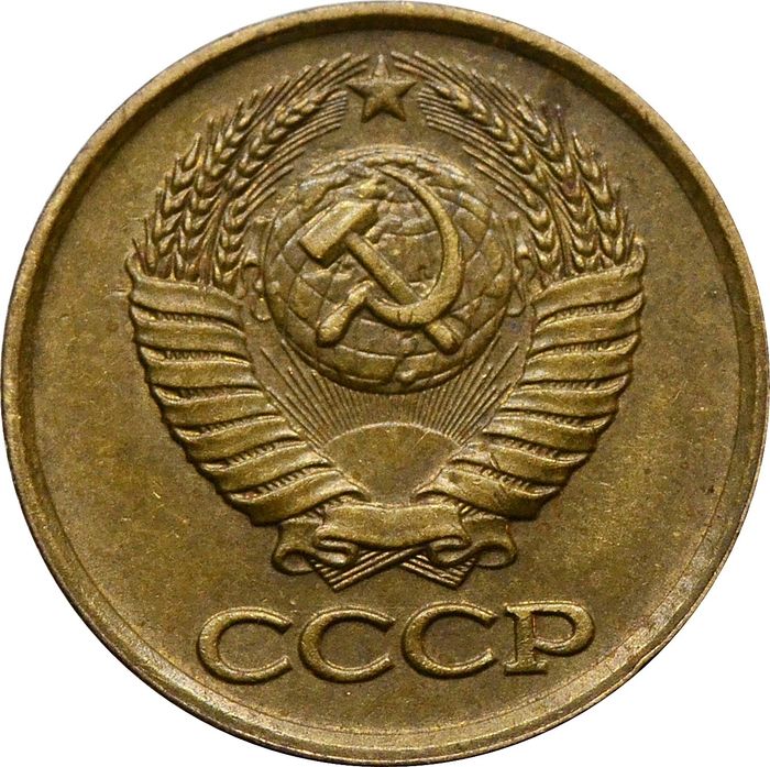 1 копейка 1988 XF