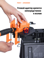 Верстак столярный + козлы складные набор 60P*60400
