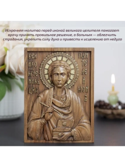 Пантелеймон Целитель икона деревянная резная, бук