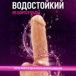 Фаллоимитатор на присоске телесный в коробке (17x3,5)