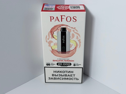Pafos 20000 Вишня Лимон