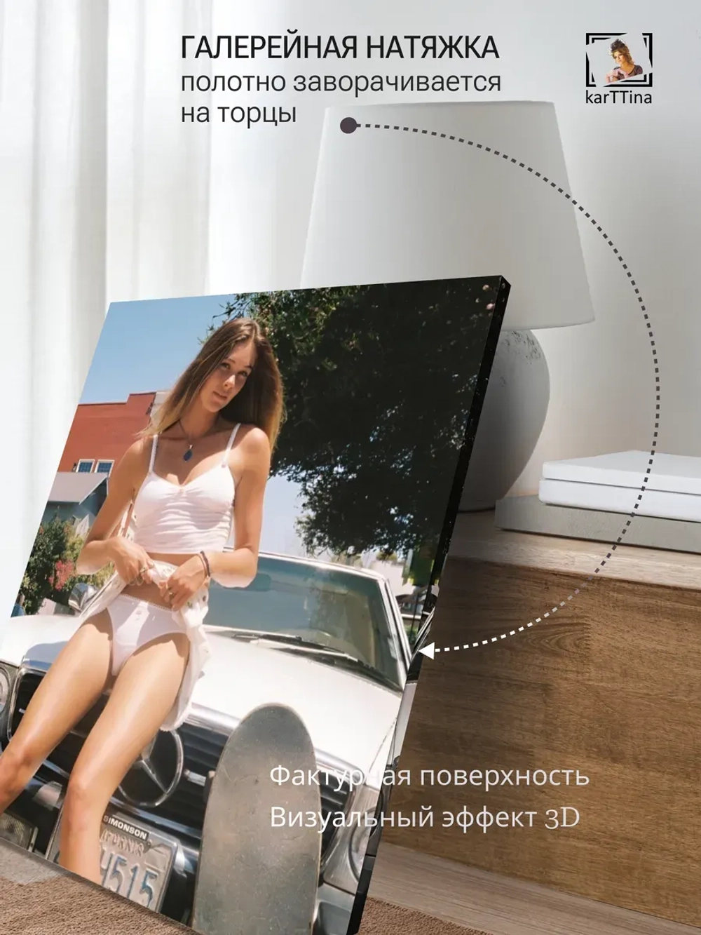 Картина на стену Мерседес 30х40см 1шт.