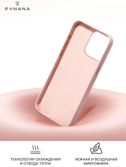 Чехол PYNANA для iPhone 14 PRO кожа, кристаллы Swarovski, розовый