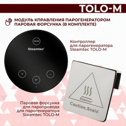 Steamtec TOLO М 150 - 15 кВт, парогенератор для хамама и турецкой бани, бюджетная серия