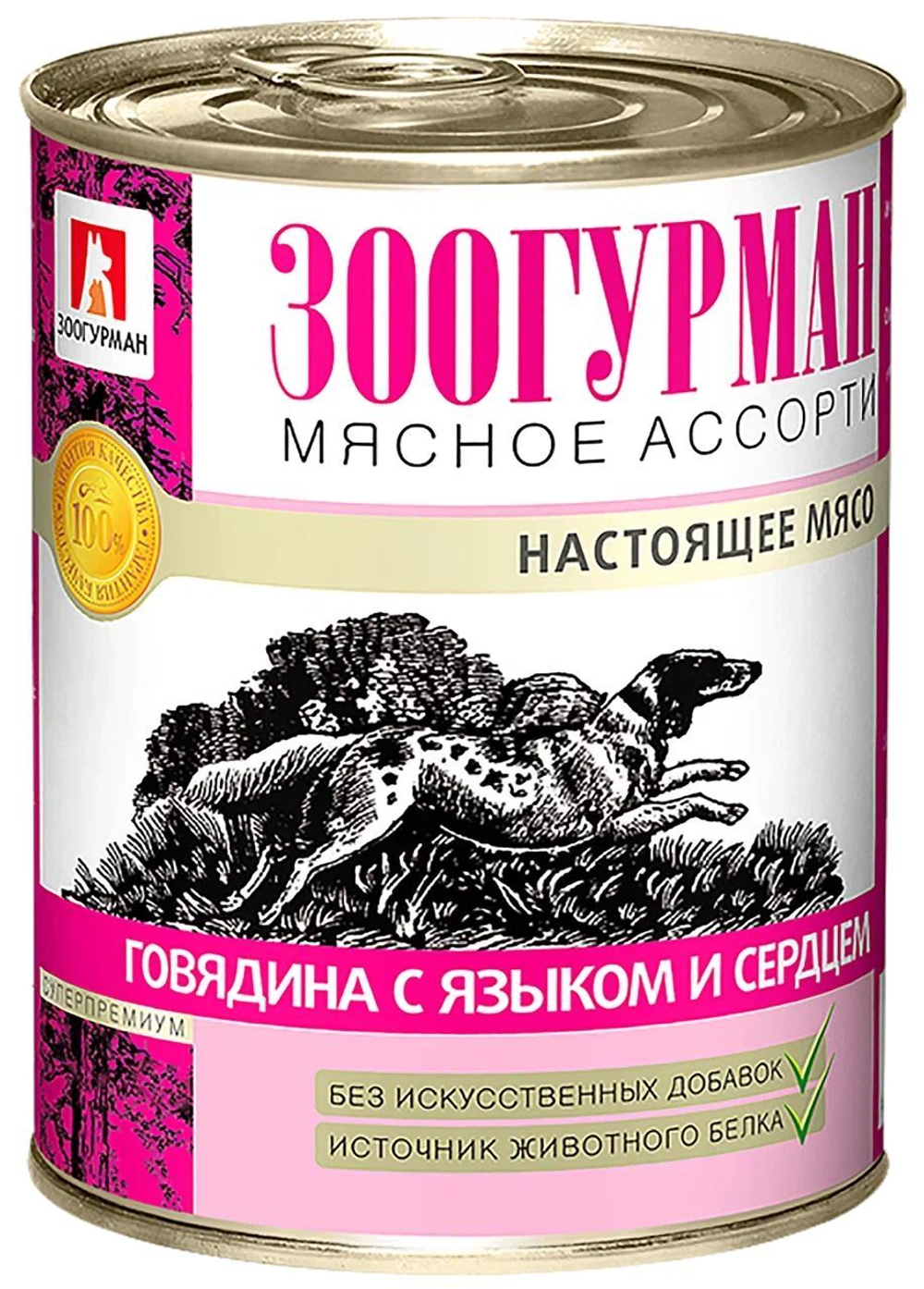 Зоогурман "Мясное ассорти" влажный корм для собак говядина с языком и сердцем 750 г