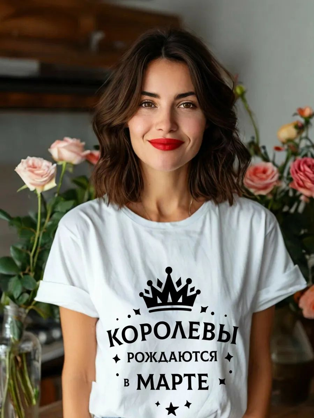 Подарочная футболка Королевы рождаются в ноябре